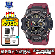 卡西歐（CASIO）男表G-SHOCK大小泥王登山運動手表太陽能腕表送男友禮物 GWG-B1000-1A4PR防泥+太陽能