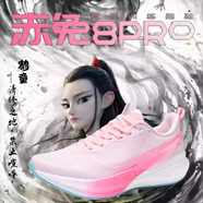 8pro跑鞋2025新款男童碳板運動鞋旋轉(zhuǎn)紐扣學(xué)生減震競速跑步鞋 赤兔8Pro-粉色【鶴童限定】 38