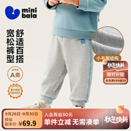 迷你巴拉【蹦蹦褲】男童女童運(yùn)動(dòng)褲寶寶加絨保暖兒童休閑褲潮2025秋新款 淺花灰00205 【常規(guī)款】 90