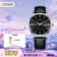 西鐵城（CITIZEN）手表男日韓表光動(dòng)能日顯表盤(pán)皮帶商務(wù)時(shí)尚七夕節禮物BM7460-11E