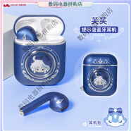 布洛妮婭藍牙耳機無(wú)線(xiàn)崩壞三3聯(lián)名款二次元動(dòng)漫聯(lián)動(dòng)周邊 芙寧娜【送耳機包+吧唧+掛件】 標配