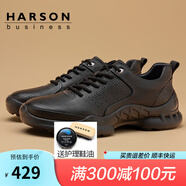 哈森頭層小牛皮男鞋秋季透氣運動(dòng)休閑皮鞋厚底商務(wù)真皮通勤大碼鞋子男 黑色 45 (275mm)