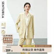 尚都比拉易打理職業(yè)西服套裝女春秋氣質(zhì)正裝西裝外套褲子兩件套 治愈黃 S 
