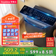 榮事達(dá)（Royalstar）洗衣機(jī) 9公斤全自動波輪家用脫水機(jī)甩干機(jī)宿舍租房洗衣機(jī) 以舊換新 玄武灰RB9030J