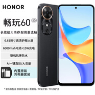 Hi nova暢玩60 Plus 新品5G全網(wǎng)通手機【Mat50 Pro】 五星超抗摔 耐用長(cháng)續航 300%雙揚大音量 華為智選 （暢玩60）墨巖黑-6GB+128GB