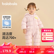巴拉巴拉童裝輕薄羽絨服嬰兒外出連體衣冬裝寶寶爬服兒童衣服男童女童 夢(mèng)幻粉 90 cm-充絨量49g
