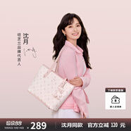 紐芝蘭（NUCELLE）【沈月同款】飛馬托特包2025單肩手提大容量上班通勤女包生日禮物