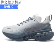 玩覓（ONEMIX）跑步鞋男寬楦減震透氣運動鞋女跑鞋穩(wěn)定支撐慢跑鞋輕便 深灰色_灰考拉 35 _腳長22.0cm