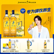 尊尼獲加【徐明浩推薦】耀澄 調和威士忌 洋酒 700ml*2 定制送禮 男士禮物