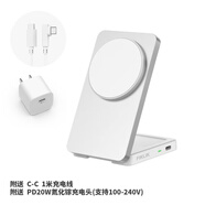 冰非FIKLIK非理磁吸二合一蘋(píng) 白色-升級款(含20W充電頭)可折疊