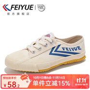 飛躍（Feiyue）官方帆布鞋男鞋夏季透氣女鞋少林魂田徑跑步鞋情侶休閑運動鞋子男 米藍 34 偏大一碼