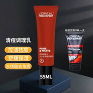 歐萊雅（LOREAL）男士洗面奶控油祛痘潔面膏去黑頭角質(zhì)磨砂潔面乳深層清潔毛孔保濕 歐萊雅男士祛痘洗面奶配清痘調(diào)理乳