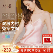 絲界重磅真絲吊帶睡裙100%桑蠶絲睡衣絲綢純欲風(fēng)內(nèi)搭中長(zhǎng)裙節(jié)日禮物