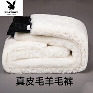 花花公子（PLAYBOY）冬季羊皮毛褲子皮毛一體棉褲中老年棉褲高腰加絨加厚保暖外穿皮褲 黑色羊毛褲子 加厚 30 腰圍2尺3