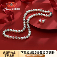 京潤珍珠項鏈靜婉淡水珍珠項鏈近圓有瑕大點(diǎn)位全珠鏈生日禮物 【限定禮盒】項鏈9-10mm45cm耳釘7-8mm