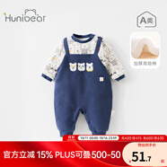 歡喜小熊 寶寶連體衣男寶秋冬夾棉保暖假兩件哈衣爬爬服冬季嬰兒衣服 小熊家族 73cm (建議7-9個(gè)月身高66-73cm)