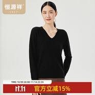恒源祥【無(wú)縫一線成衣】羊毛衫女純羊毛早秋V領(lǐng)針織衫女打底衫亮絲毛衣 黑色 XL /175/96A