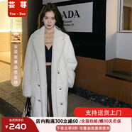 蕓蕁外套女2025新款秋冬加厚長(zhǎng)款水貂絨皮毛一體外套毛毛外套環(huán)保皮草 白色皮毛一體 S (衣長(zhǎng)100CM)