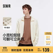 森馬（Semir）針織衫男高領(lǐng)毛衫情侶款開衫外套可內(nèi)搭秋季上衣純色101524106204