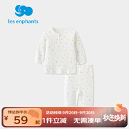 麗嬰房男女寶寶純棉內(nèi)衣套裝嬰兒童睡衣套裝男童套裝純棉套裝空調(diào)服 【空調(diào)服】動(dòng)物樂園兩?？?120 CM/6歲