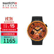 斯沃琪（Swatch）瑞士手表BIG BOLD 燃爆能量 節(jié)日禮物男女夜光石英表 SB01B127