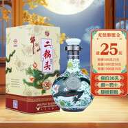牛欄山二鍋頭白酒 珍品三十30 青龍送禮佳品 清香型白酒 整箱 53度 500mL 1瓶 珍品三十（30）青龍