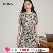 嬌鼎印花連衣裙女夏季新款復古收腰顯瘦氣質(zhì)長(cháng)裙CJDJ518 連衣裙CJDJ518C6 XL