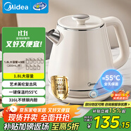 美的（Midea）電熱水壺家用燒水壺自動(dòng)斷電保溫一體 1.8升大容量?jī)r(jià)保11.11母嬰級(jí)316L不銹鋼保溫恒溫壺 SH60-Q