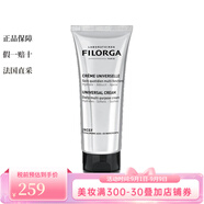 菲洛嘉（Filorga）全系列面部護膚多效修復保濕乳霜面霜100ml