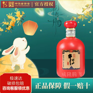 牛欄山北京二鍋頭京味小壇紅瓶42度濃香型白酒酒廠釀酒送禮白酒 42%vol 500mL 1瓶