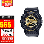 卡西歐（CASIO）BABY-G少女時(shí)代青春時(shí)尚潮流雙顯多功能電子防水運動(dòng)女表送女友 BA-110X-1A 黑金