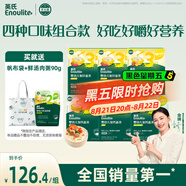 英氏嬰兒面條23階200g*6盒 寶寶輔食兒童營養(yǎng)面嬰幼兒小面條小孩線面