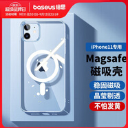 倍思 適用蘋(píng)果11手機殼 磁吸iPhone11保護套magsafe磁吸充電殼超薄防摔殼男女款 透明