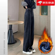 佐馬仕高腰闊腿牛仔褲女直筒寬松春秋季顯瘦小個(gè)子拖地長(cháng)褲子女裝 可調節雙扣【長(cháng)褲】黑灰色加絨 2XL （135-145斤）