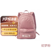 峰鳥(niǎo)（Greenhermit）輕旅行日用小背包男女通用休閑騎行簡(jiǎn)靈雙肩包 初夢(mèng)粉