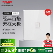 德力西（DELIXI） 開(kāi)關(guān)插座面板CD827S瓷感白色五孔無(wú)框大板86型一開(kāi)墻壁usb插座 網(wǎng)絡(luò)插座（六類）