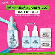 科顏氏（Kiehl's）溜溜瓶50ml 三酸精華修護(hù)保濕抗皺 護(hù)膚品 生日禮物