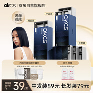 OKCS染發(fā)膏 藍黑色染發(fā)劑植物純潮色免漂自己在家染發(fā)淺海鳶尾短發(fā)裝