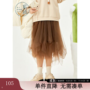 紫涵（ZIHAN）紫涵高腰牛筋網(wǎng)紗半身裙女年冬季甜美淑女不規(guī)則A字長裙 淺咖 M