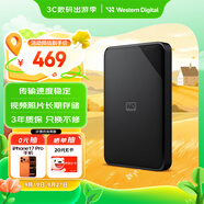 西部數(shù)據(jù)（WD）1TB 移動硬盤 USB3.0 SE系列 2.5英寸 機械硬盤 筆記本電腦外接 外置存儲辦公 大容量家庭存儲