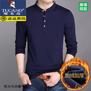 啄木鳥（TUCANO）立領(lǐng)長袖t恤男2025秋季新款棉質(zhì)POLO打底衫中青年體恤上衣百搭潮T (加絨厚款)r8165藏青 加絨 M 建議95-110斤