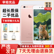 Apple iPhone 蘋果6sPlus 蘋果6P 二手手機(jī) 備用機(jī) 全網(wǎng)通 蘋果二手手機(jī) 蘋果6plus玫瑰金 6sPlus64G【更換電池100%】9新