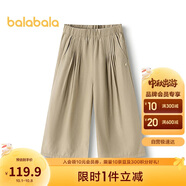 巴拉巴拉童裝兒童中褲女童2025夏裝中大童七分褲【商場(chǎng)同款】202225109002