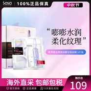歐萊雅（LOREAL）L'Oreal歐萊雅 透明質(zhì)酸水光充盈面膜 復顏玻尿酸保濕安瓶面膜 5片裝