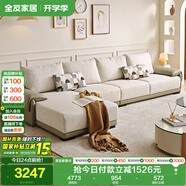 全友家居 布藝沙發(fā)客廳家用家具實(shí)木架大戶型簡(jiǎn)約風(fēng)貴妃位L型布藝沙發(fā)