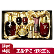 后（The history of Whoo）韓國WHOO后天氣丹套裝秘貼水乳霜精華護膚品套盒君男士女士 津率享三件套-抗皺