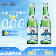 嶗山【任嘉倫推薦款】白花蛇草水加強(qiáng)版 無(wú)糖草本氣泡水 270ml*12瓶