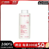 嬌韻詩均衡柔膚潔顏乳 400ml生日禮物