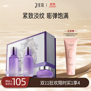 三生花百雀羚補水保濕水乳套裝霜護膚化妝品套裝禮盒送女朋友禮物
