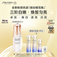 資生堂（SHISEIDO）資生堂盼麗風(fēng)姿透白淡斑精華露 30ml